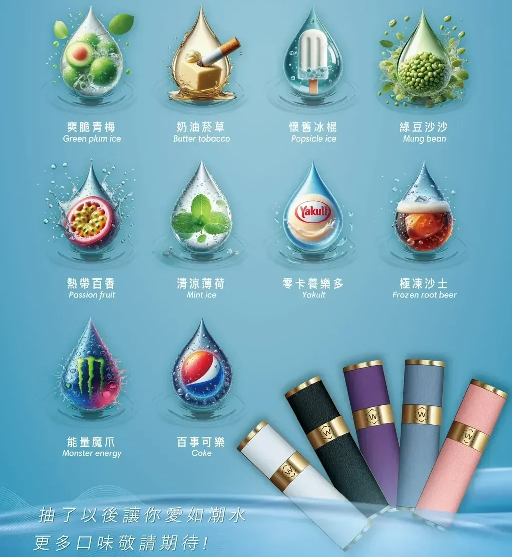 SWAG煙彈-e1732273778614